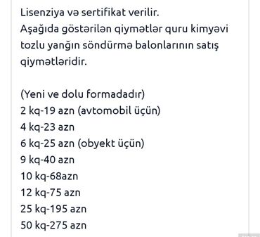 Yanğın söndürən: İstənilən növ yanğın söndürmə balonlarının satışı ve dolumu xidmeti — 8