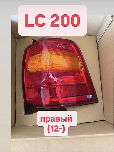 200: Задний правый стоп-сигнал Toyota 2012 г., Новый, Оригинал, Япония — 1
