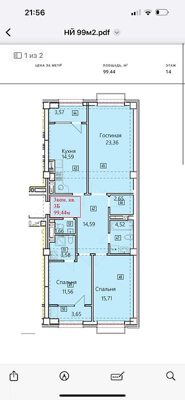 139: 3-комнатная квартира в ЖК New York City. $139 500 ≈ 12 206 250 сом — 2