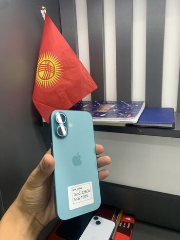 озу ddr4: IPhone 16, 128 ГБ, Голубой, 100 %