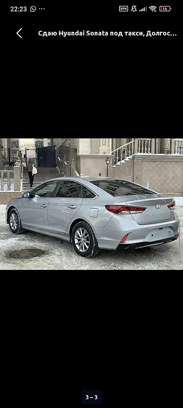Сдаю Hyundai Sonata под такси, Долгосрочно