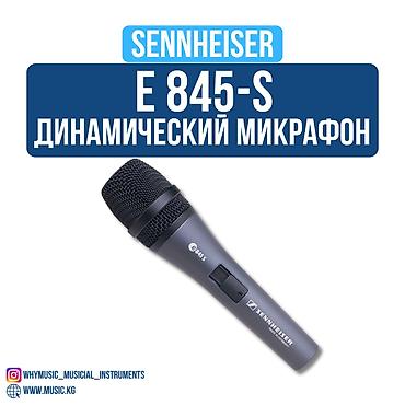 dji mini mic: Динамический микрофон Sennheiser E 845-S Динамический — 1