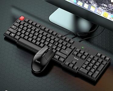 Клавиатуры: Клавиатура, Мембранная, Проводное подключение, Размер: 100% — 9