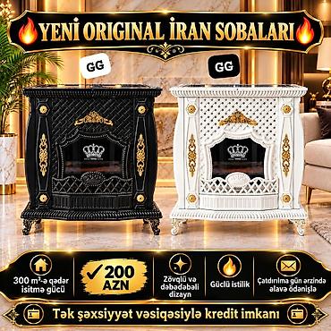 seyflər: İran Peçi, Yeni, yanacaq - Qaz, Ödənişli çatdırılma — 5