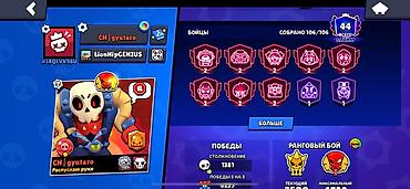 blox fruits: Аккаунт Brawl Stars Основное: - Уровень профиля: 44 - Трофеи: 58 538 — 2