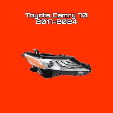 Фара передняя для Toyota Camry (кузов 70), модельный ряд 2017–2024. -