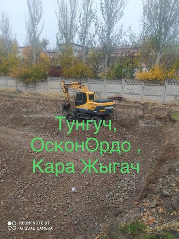 заказать машину для вывоза мусора: Экскаватор | Котловандар, Канализация, септик, Участокту пландаштыруу