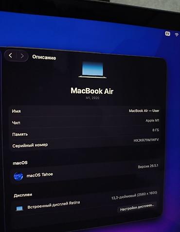 Ноутбуки Apple (MacBook): Офисный, Б/у, Apple M1, ОЗУ, RAM: 8 ГБ — 5