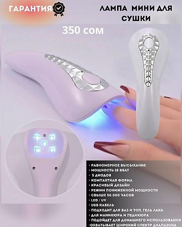 led watch часы: Мини лампы фонарь♻️
Листай карусель и выбери свою лампу👉🏻 — 7