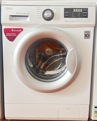 цена стиральной машины автомат lg 5 кг: Стиральная машина LG, Автомат, До 6 кг, Компактная