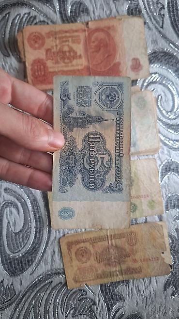 lupa satisi: Məhsul: SSRİ kağız pul kolleksiyası. 5 rubl 13 ədəd. 10 rubl 3 ədəd. 3 — 2