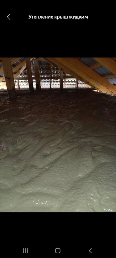 пена бетон: Пена бетон куйабыз.крышага. жылуу салкын женил жана арзан