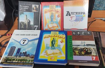 продаю в связи: Продаются книги
англ и алгебра по 200
остальные по 150
г. Жалал-Абад