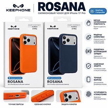milano: Чехол KEEPHONE ROSANA для iPhone 17 Pro - Тип: силиконовый — 1