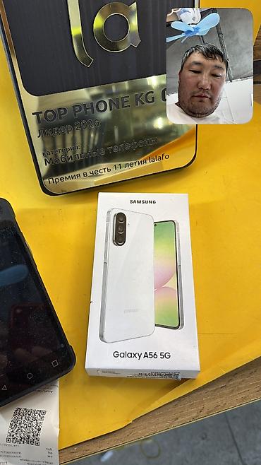 9070 xt: Samsung Galaxy A56 5G, Б/у, 256 ГБ, 2 SIM — 2