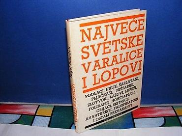 gitare nis: Najveće svetske varalice i lopovi - Nigel Blundell Kragujevac, `Druga — 1