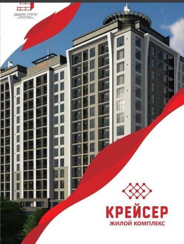 ош базар квартира керек: 1 комната, 48 м², Элитка, 3 этаж, ПСО (под самоотделку)