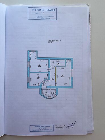 Продажа домов: Дом, 140 м², 4 комнаты, Собственник, Евроремонт — 23