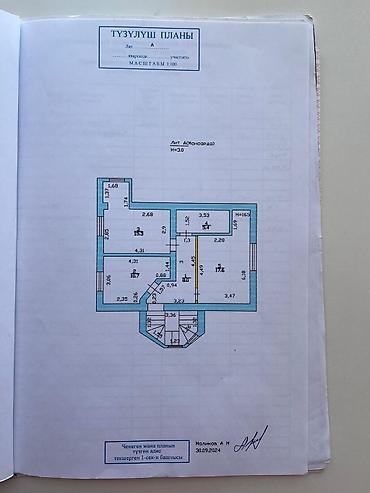 Продажа домов: Дом, 140 м², 4 комнаты, Собственник, Евроремонт — 20