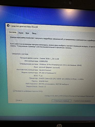 HP: İşlənmiş HP Pavilion, 15.6 ", Intel Celeron, 512 GB, Ödənişli çatdırılma — 4