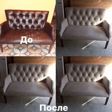 Ремонт, реставрация мебели: Ремонт мягкой мебели реставрация — 9