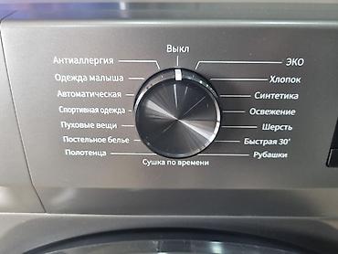 samdan: Quruducu maşın HOFFMANN DMH8030X Quruducu Masın HOFFMANN DMH8030X — 2
