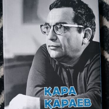 sokany firmasi haqqinda melumat: Qara Qarayev haqqında maraqlı kitab