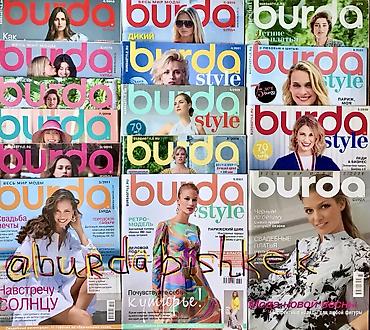 Изготовление лекал: Журналы с выкройками БурдаМода по акции 10 шт заказы и в Телеграмм — 1