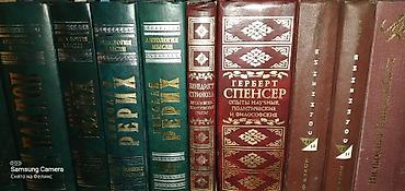 Саморазвитие и психология: Продаю библиотеку эзотерики и психологии. Эти книги помогут Вам — 22