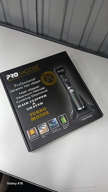 Машинки для стрижки: Машинка для стрижки волос — 7