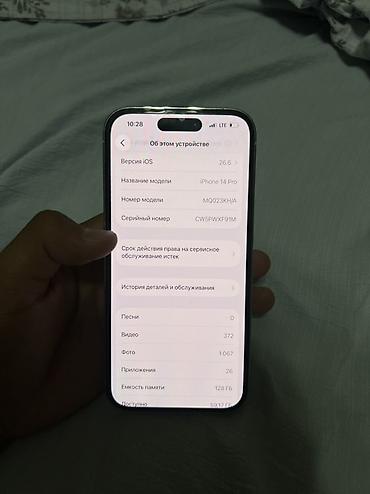 iphone 15 512: IPhone 14 Pro, 128 ГБ, цвет Silver (серебристый) Срочно нужны деньги — 4