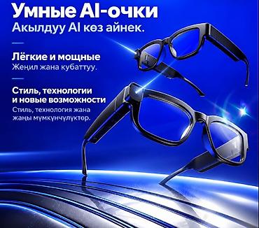 bluetooth 5 0: Очки с переводчиком Smart DV Glasses XV20 - Перевод в реальном — 6