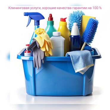 скрытая камера в квартире установка: Уборка помещений, | Генеральная уборка, | Дома