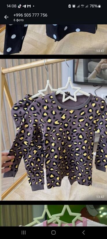 Другие товары для детей: Made in Korea 🇰🇷 детские пижамы 💯 хлопок Из Кореи — это сочетание — 6