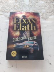 бреусенко русский язык 5 класс: Elxan Elatlı - Ələkeçməz Yaquar (Təkmilləşdirilmiş Nəşər) Məhsul