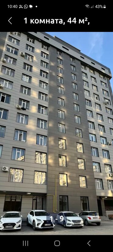 Продажа квартир: 1 комната, 44 м², Элитка, 4 этаж, Евроремонт