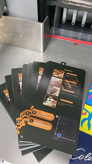 Печать: Широкоформатная печать, Лазерная печать, Офсетная печать, | Визитки, Баннеры, Наклейки — 20