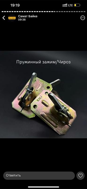 чироз: Пружинный зажим (чироз) KALI - Назначение: фиксация и стяжка — 1