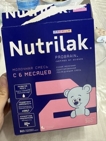 средний низкий: Сүт кошундусу Nutrilak, 7 - 11 айлык