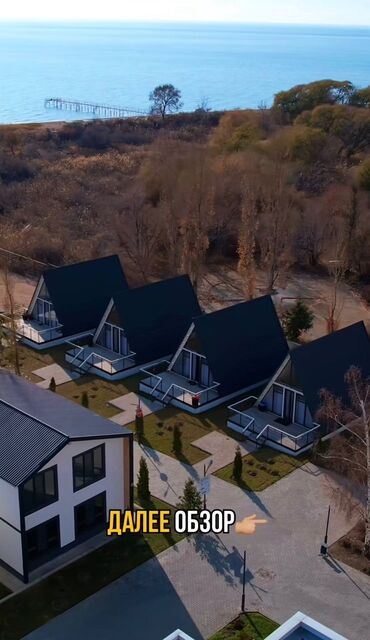 Продажа домов: Коттедж, 56 м², 2 комнаты — 1