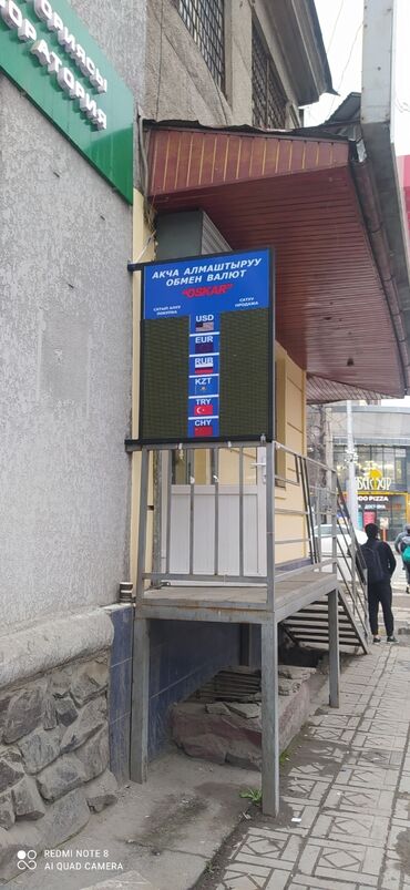 Изготовление рекламных конструкций: | Суперсайты, суперборды, Перетяжки, Дорожние указатели, | Монтаж, Послепечатная обработка, Снятие размеров — 2