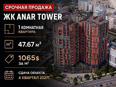 1 бөлмө, 47 м², 12-мкр Элитка, 5 кабат, ПСО (өз алдынча бүтүрүү)