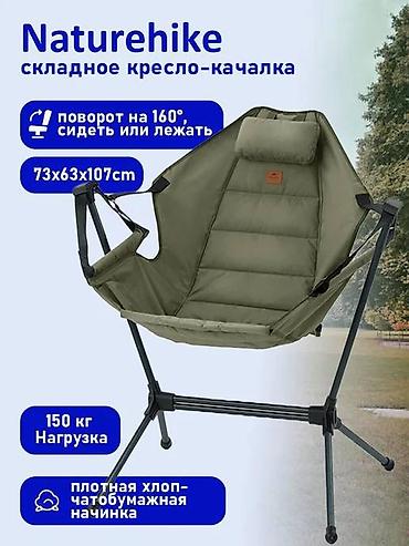 оливковый: Кресла-качалка, Новый, Бесплатная доставка, Платная доставка, Самовывоз, цвет - Зеленый — 5
