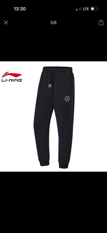 Спортивные штаны: Спортивные брюки Li-Ning (черные) - Универсальная модель джоггеров