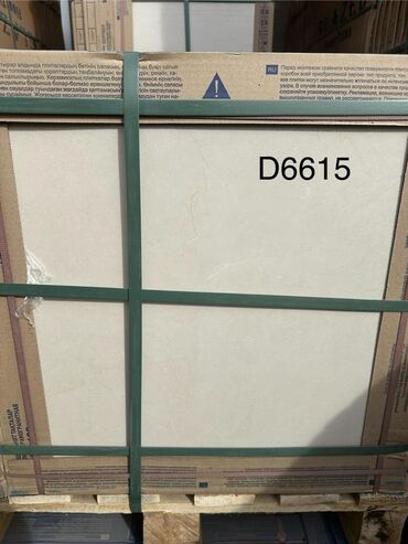 Керамическая плитка: Керамогранит оптом и в розницу прямые поставки с завода идеальный — 46