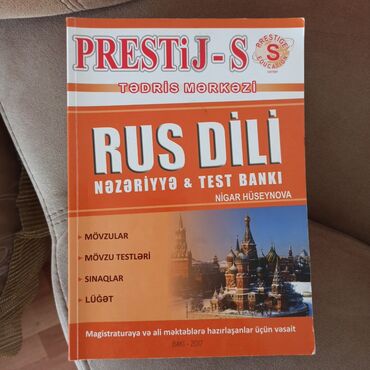Tədris ədəbiyyatı: Rus dilinə aid kitablar dəsti 📣📣📣 QIYMET NUMUNE UCUN DI❗❗❗ - — 7
