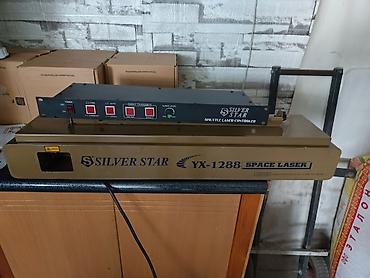 строб контроллер: Лазерный эффект Silver Star YX-1288 Space Laser + контроллер Silver — 1