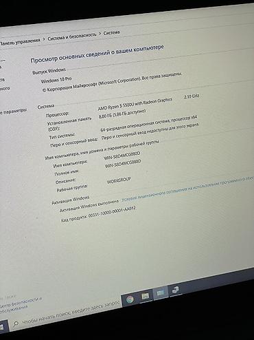 ryzen: Для программирования, Б/у, AMD Ryzen 5 — 3
