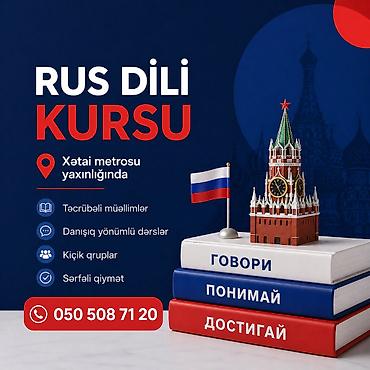 Обучение, курсы: Языковой курс, Русский, Для детей, Для взрослых, Для абитуриентов, Диплом, сертификат — 1