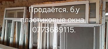 Дом и сад: Готовое пластиковое окно, Тип окна: Стандартные, Декоративные особенности: Фрамуга, Без установки, Без рассрочки — 1
